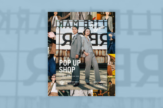 SUIT STOMP × TOP BEAT CLUB オーダーメイドスーツ受注会 ’25 7月 開催