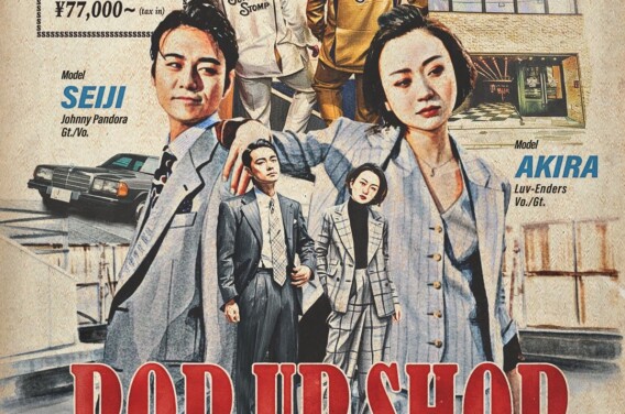 SUIT STOMP POP UP 2025-2026 WINTER 開催スケジュール